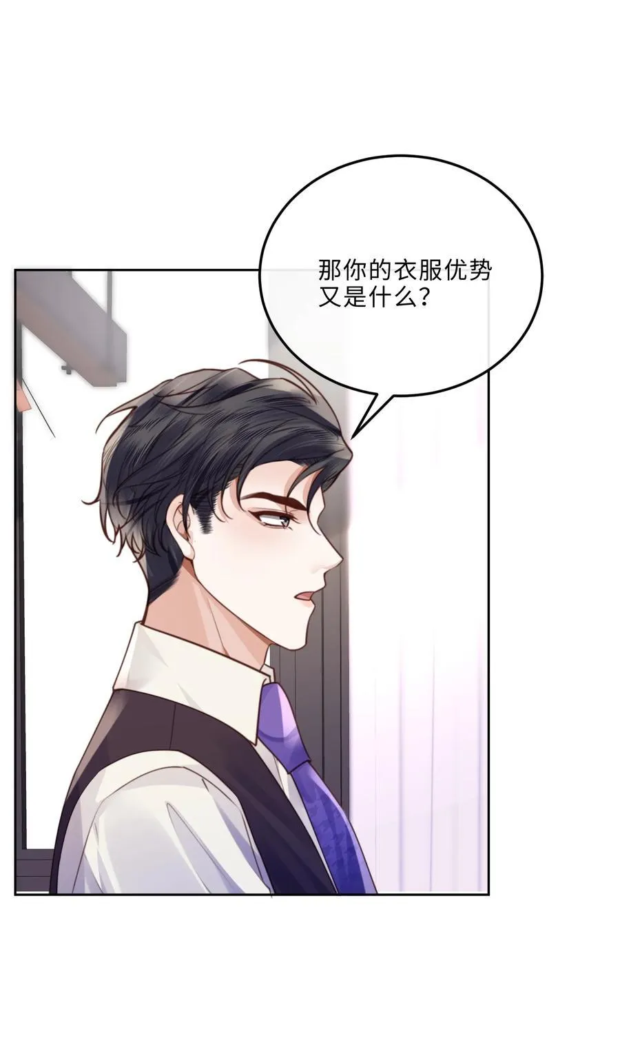 094 一定不是为了暗杀他！19