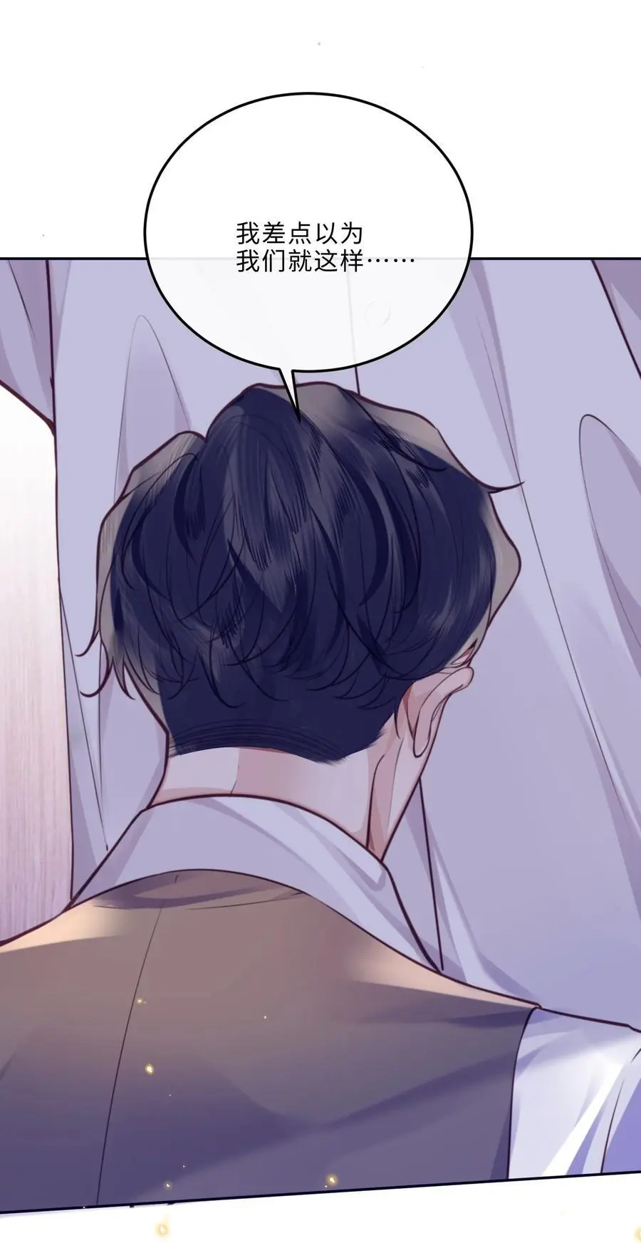 072 另起炉灶吗？7