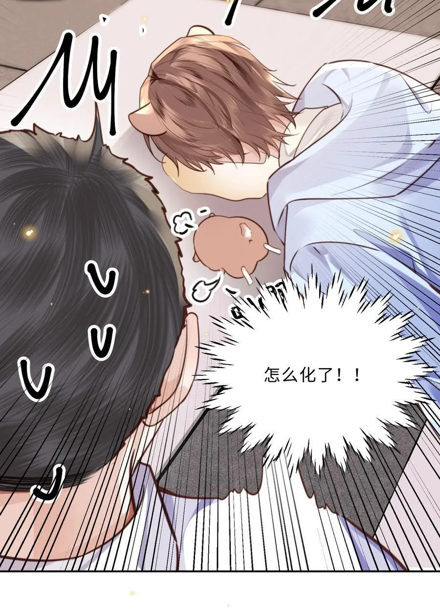 083 怎么化了？！43