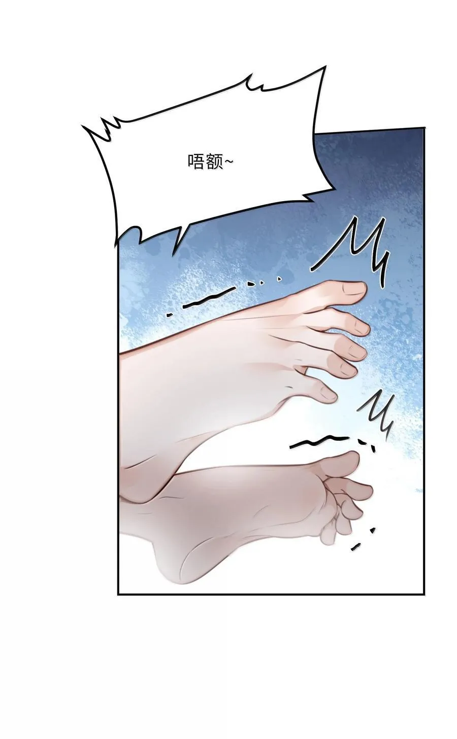 096 莫非是前男友？！13