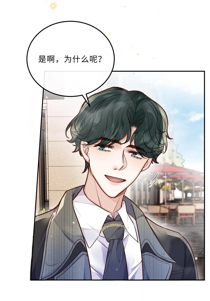 029 男人不能说不行！39