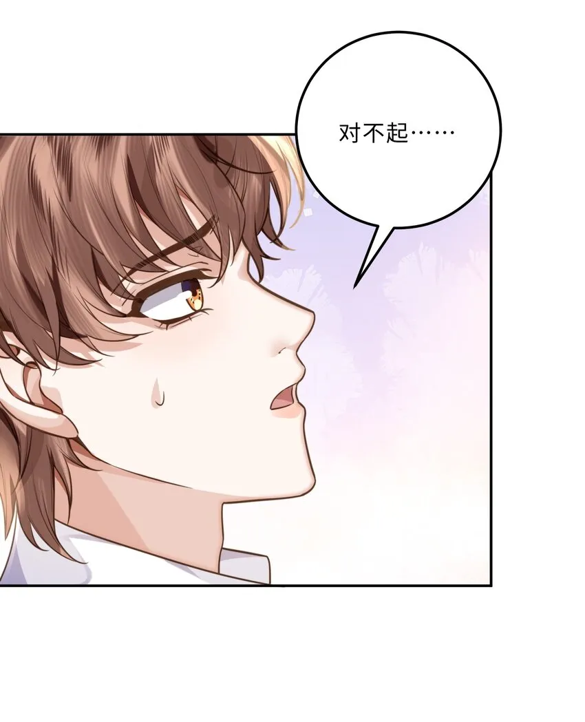 006 可恶这家伙对自己的魅力一无所知！24