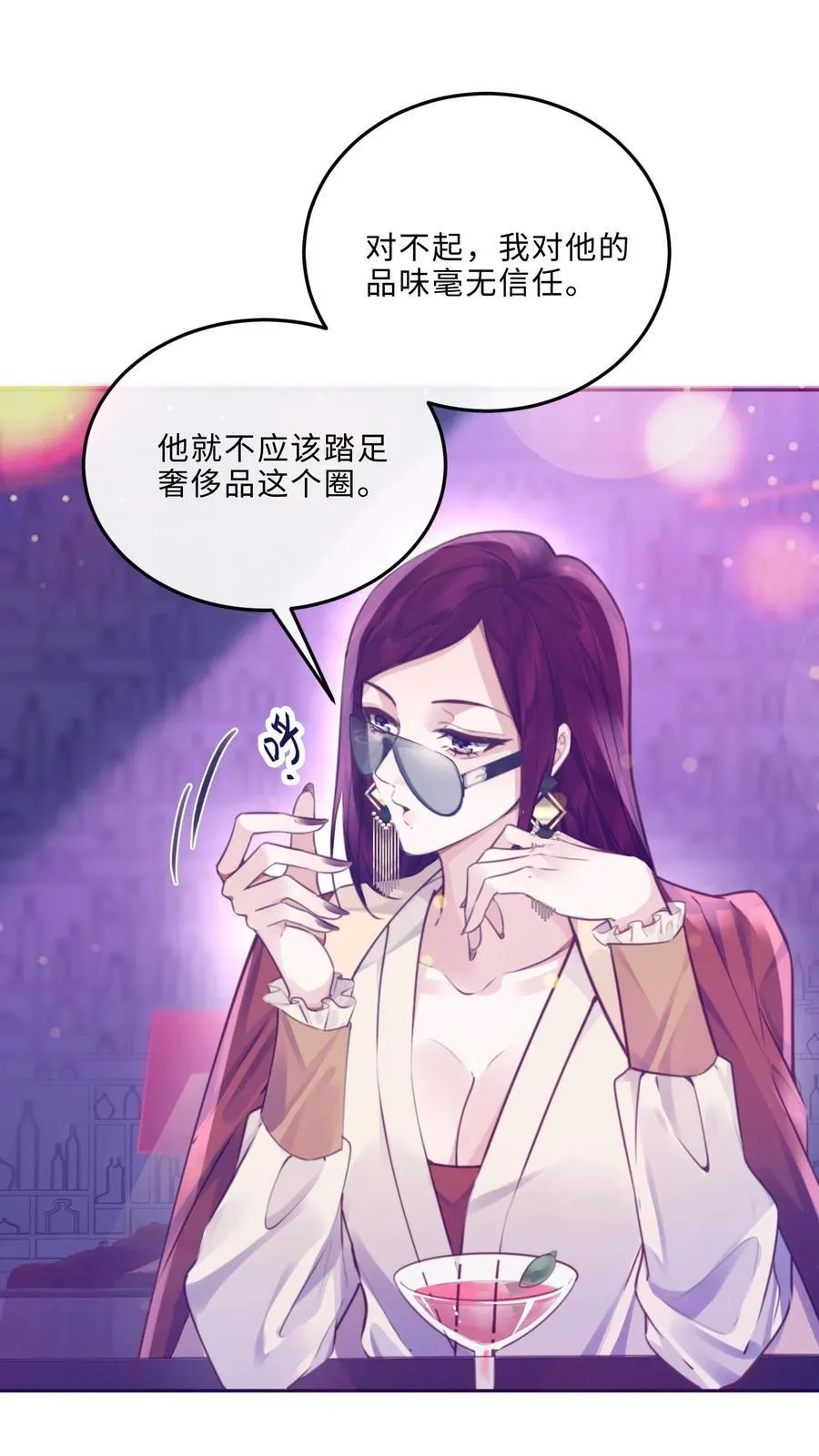 080 金总的行动力真强啊！38
