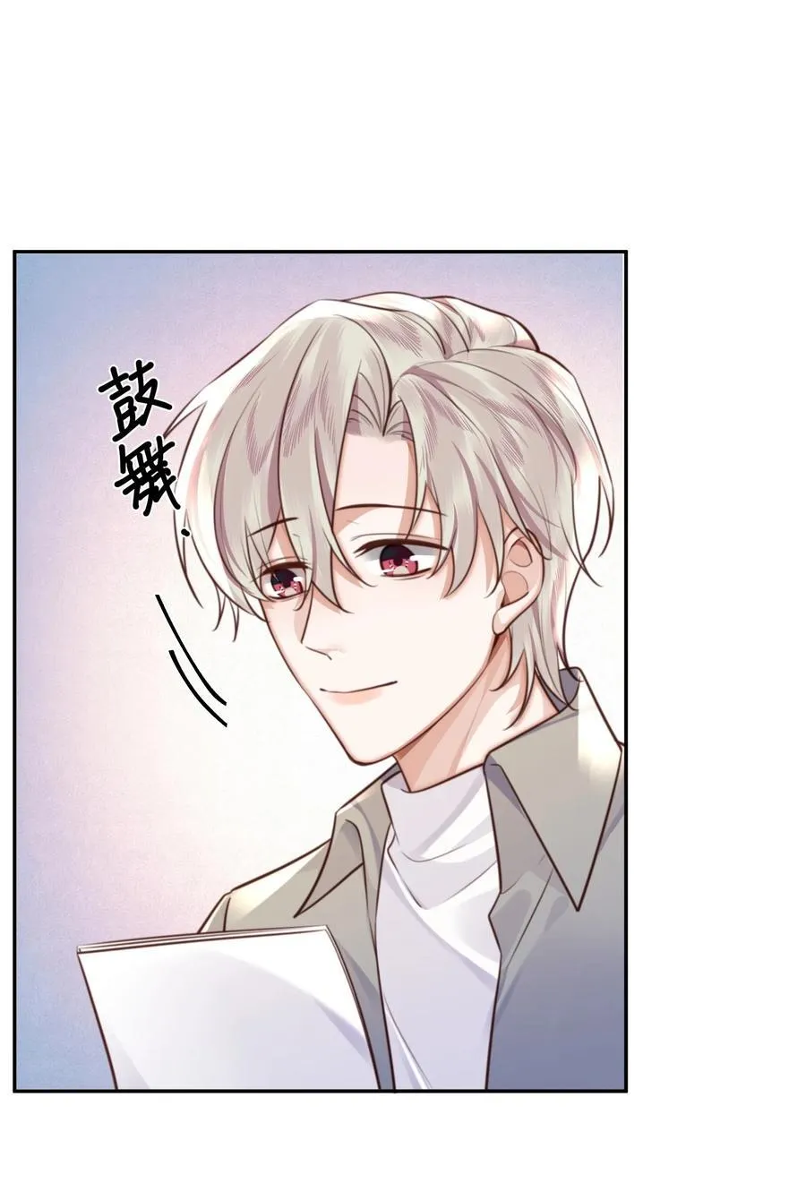 092 你的脑回路是色字型吗？！23