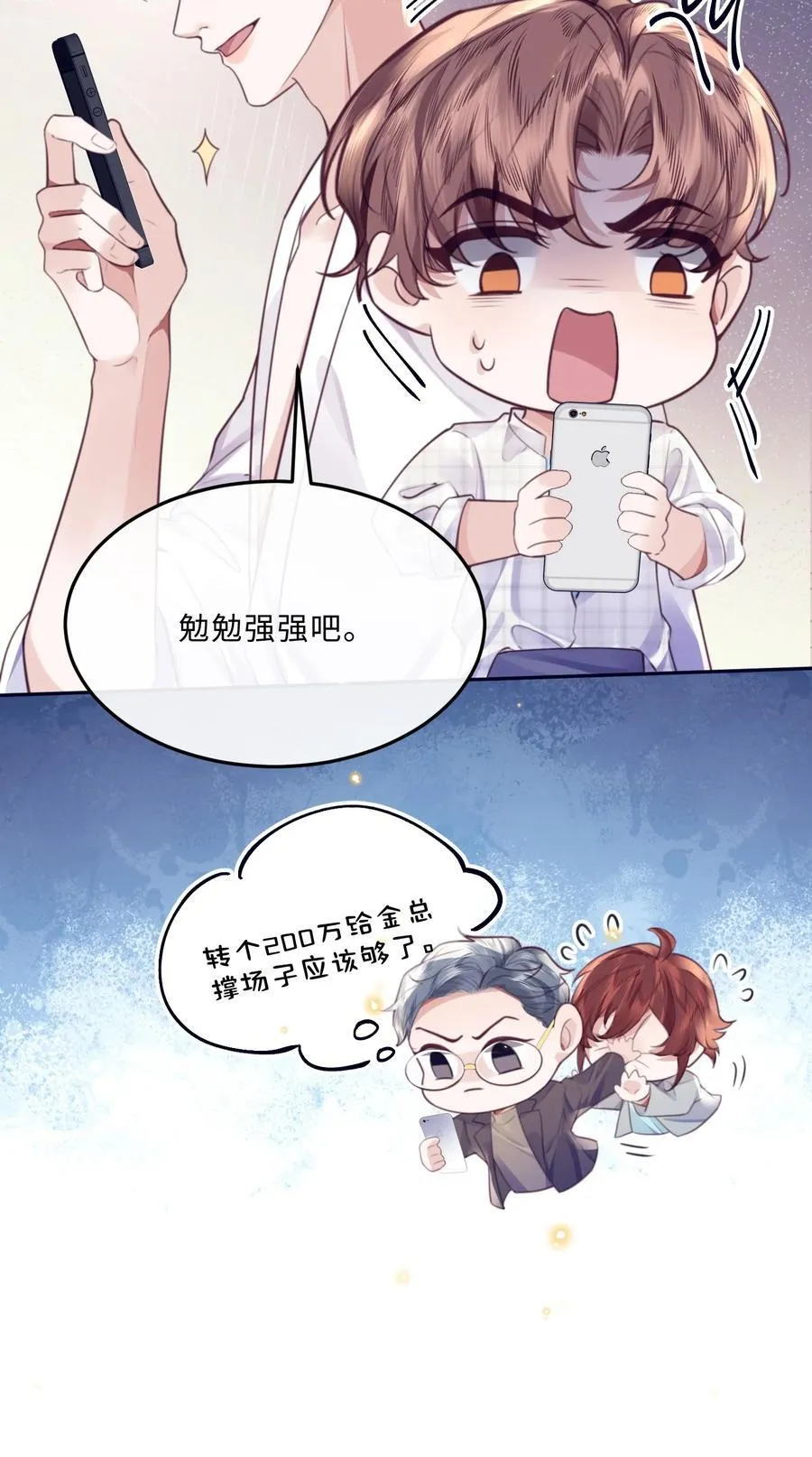 064 细节决定成败！32