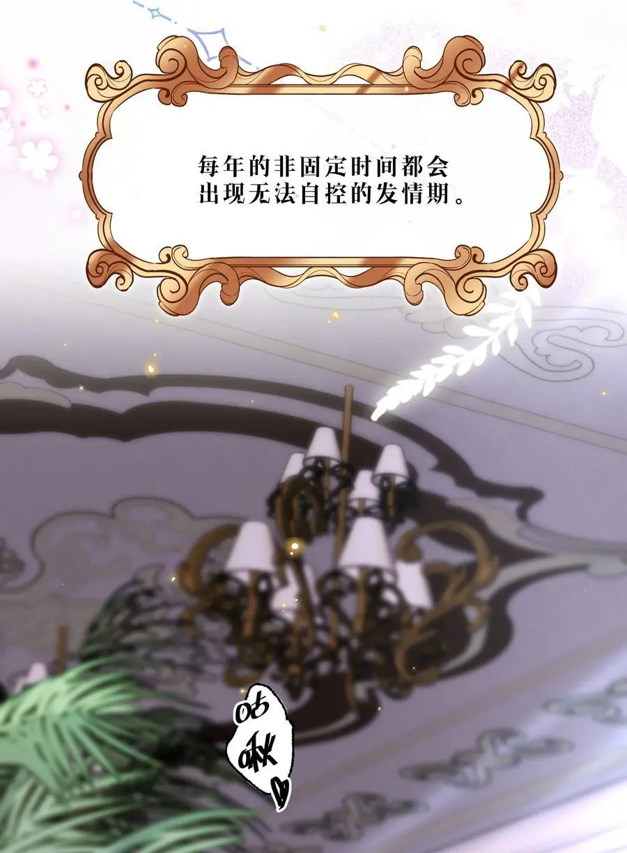 番外 没吃饱吗？11