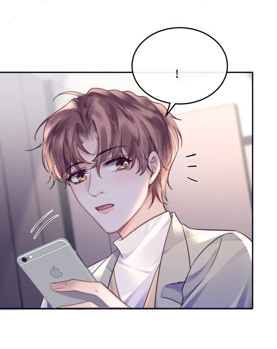 068 追求细节的男人！40