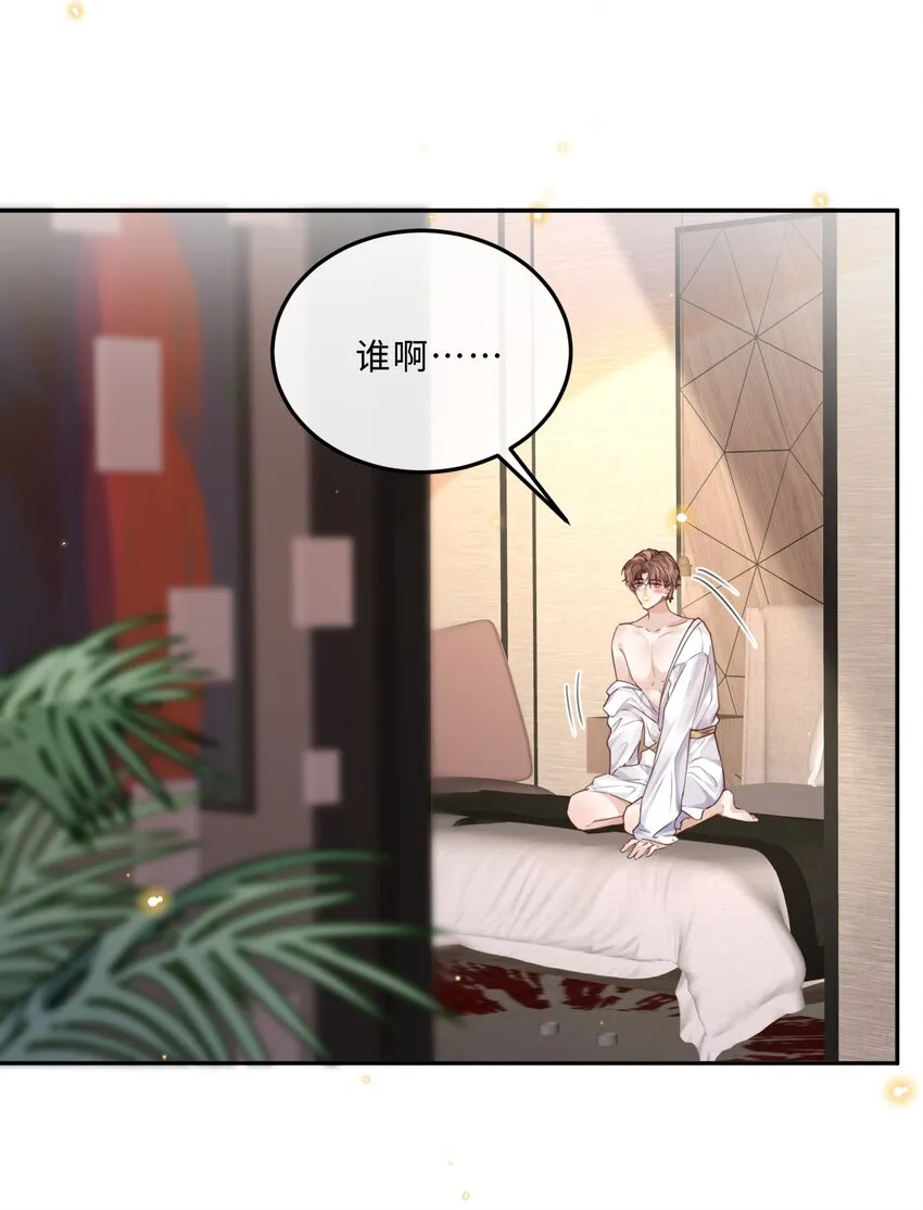 016 戏梦巴黎！6