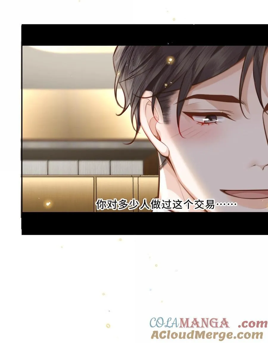 099 不用这么沉浸吧？！24
