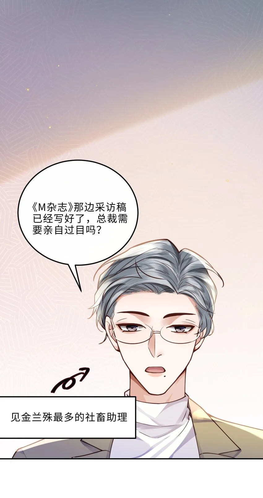 011 奖励是能缓的吗？！10