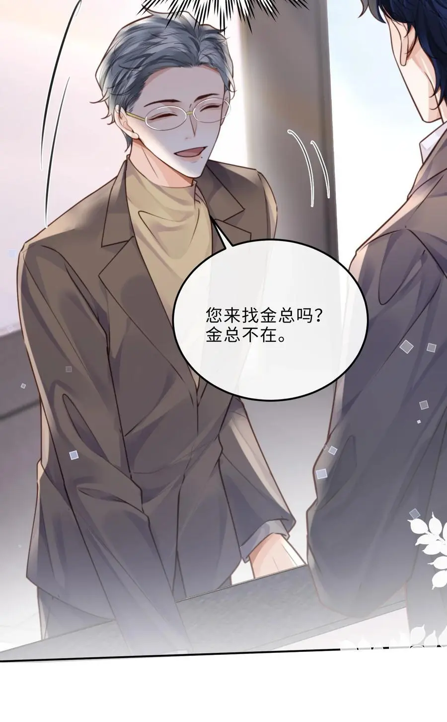 072 另起炉灶吗？23