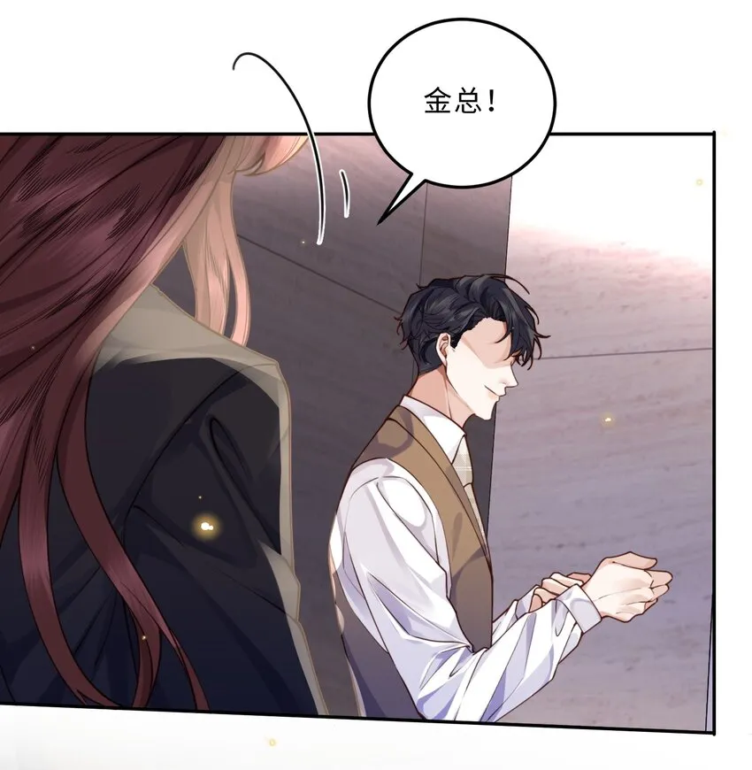 009 我会不会太沉不住气了？9