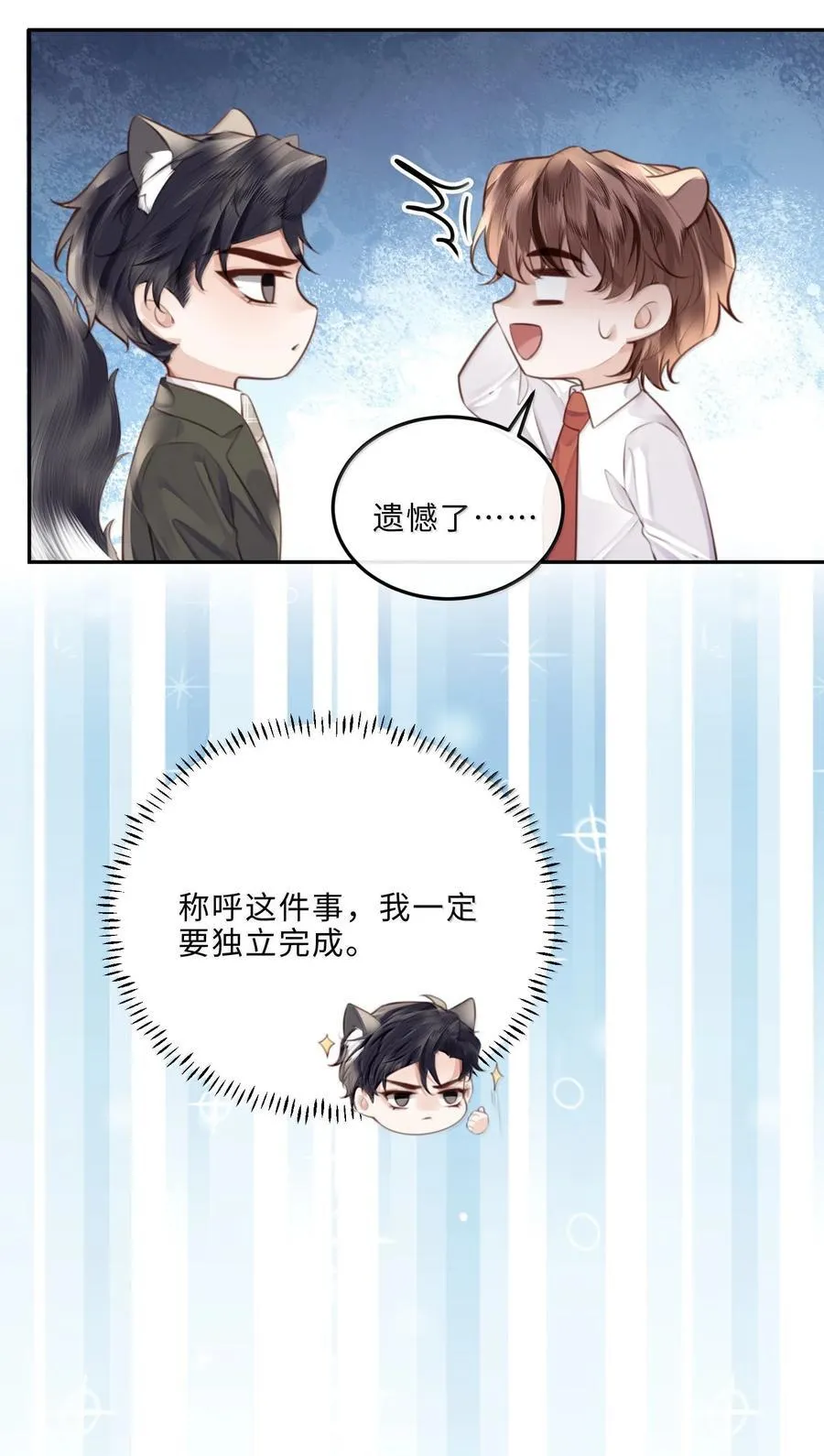 117 偶尔尝试新鲜的姿势38