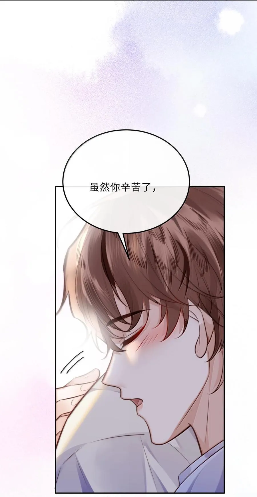 095 饭要天天吃，爱要……31