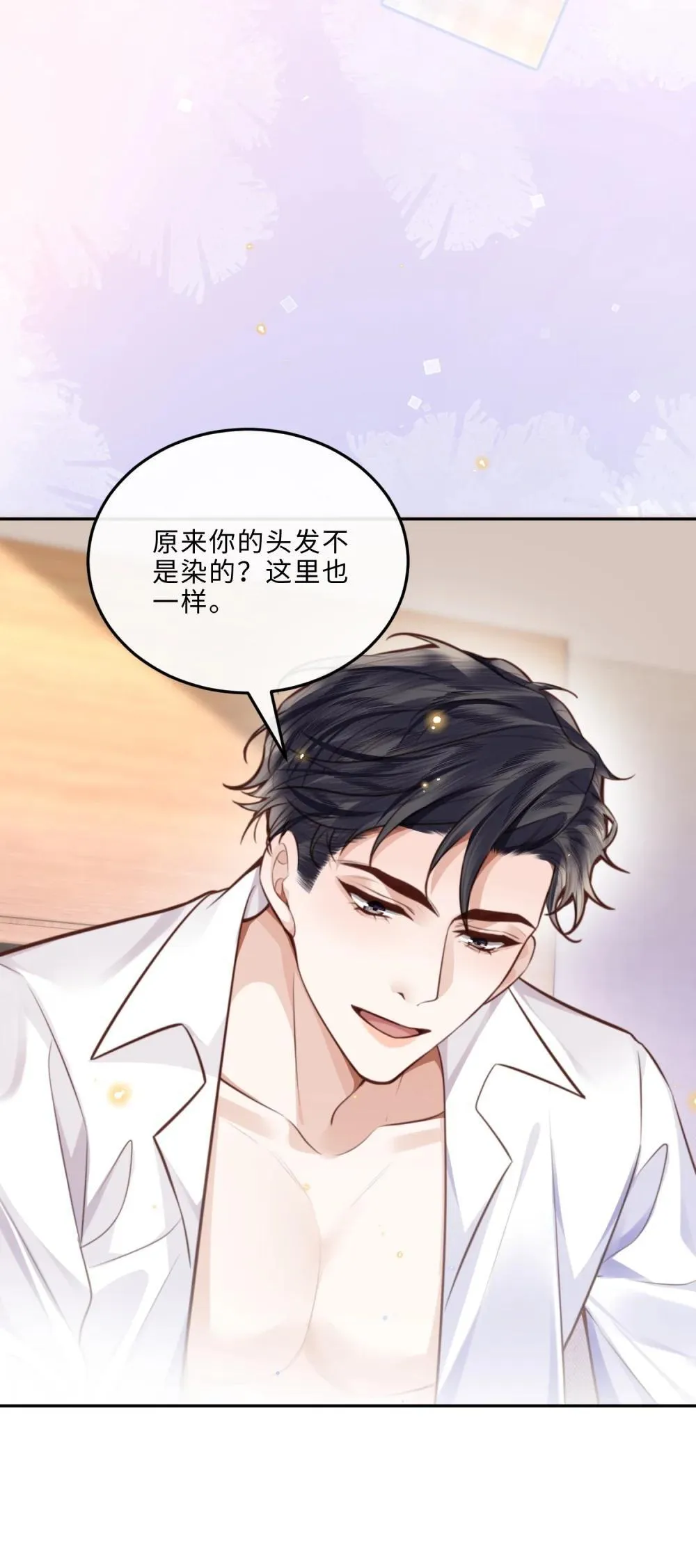 108 谢谢你容·纳·我！23