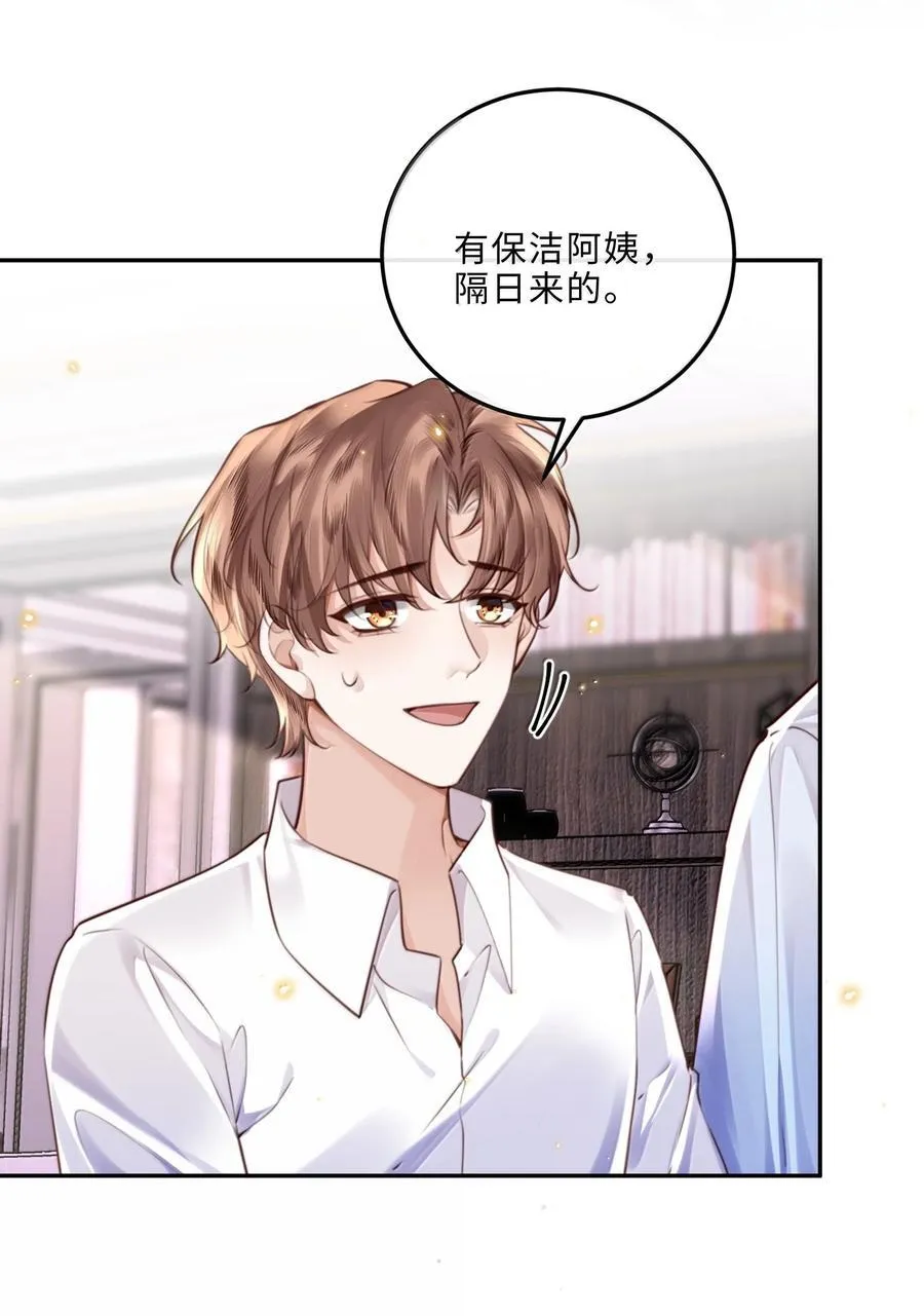 100 他什么时候这么好说话了11