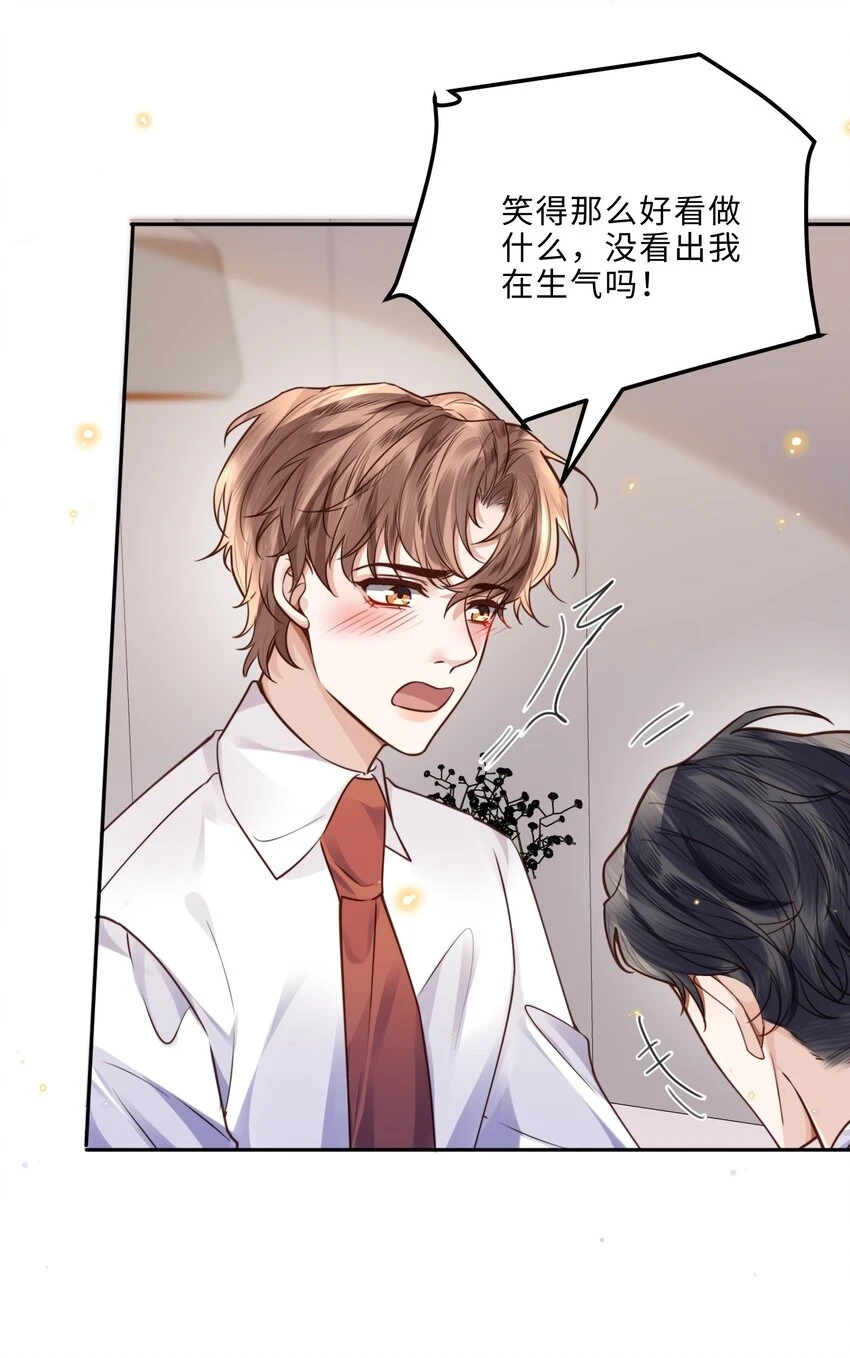 039 不为人知的一面25