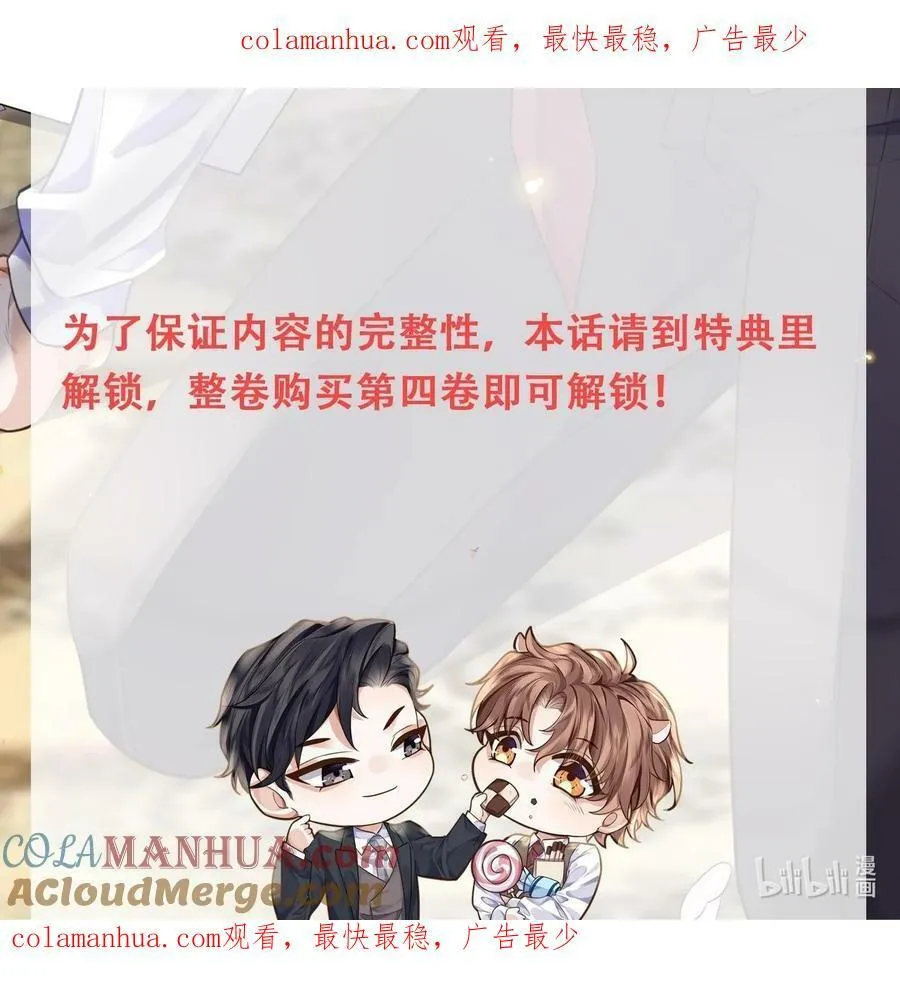 052 你对我热心肠就够了！0