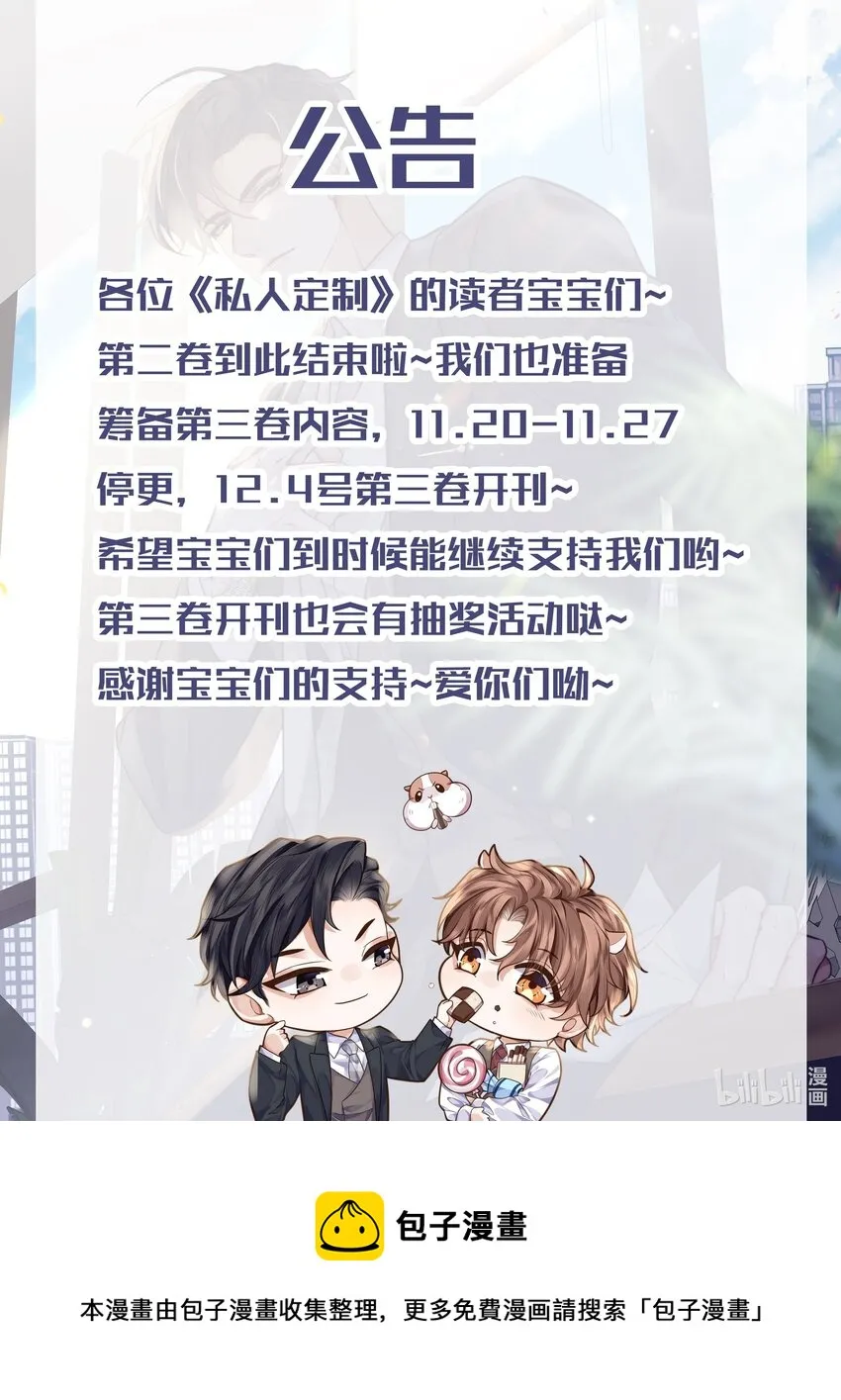 030 哑巴新郎！46