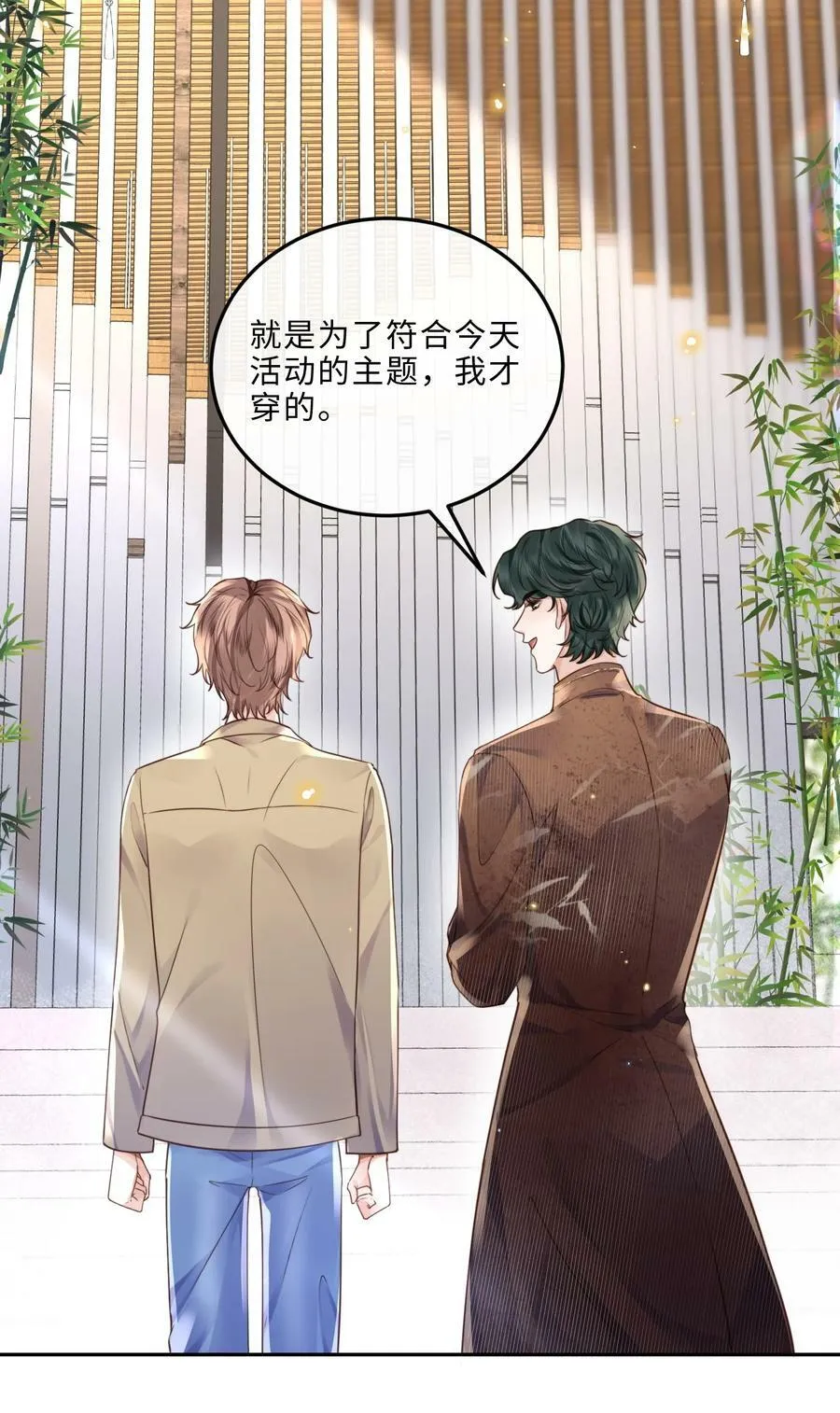 046 金总危？！！17