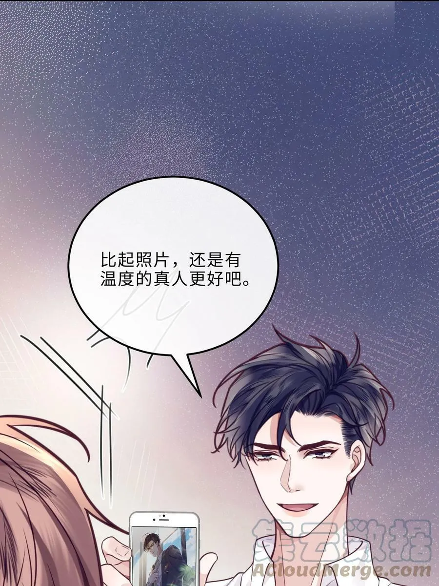 043 两……两个金兰殊？9