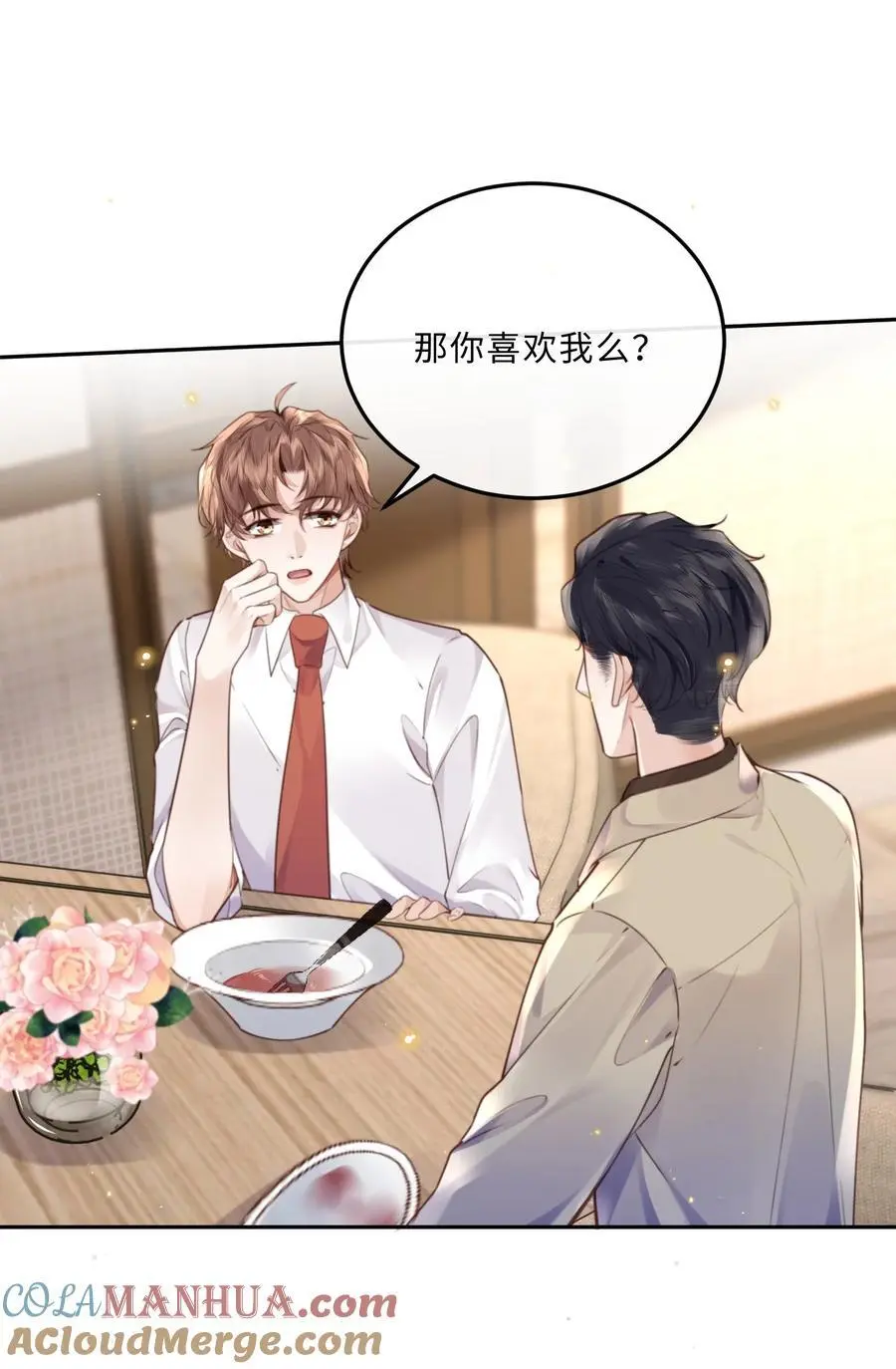 076 你跟人的样子有点狼狈耶！24