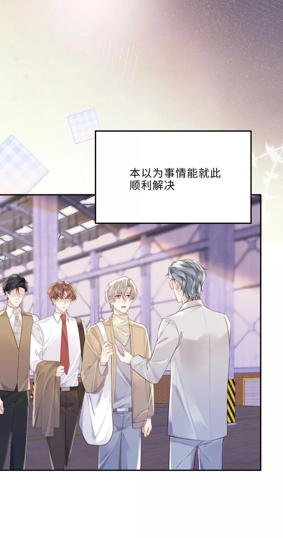 100 他什么时候这么好说话了32