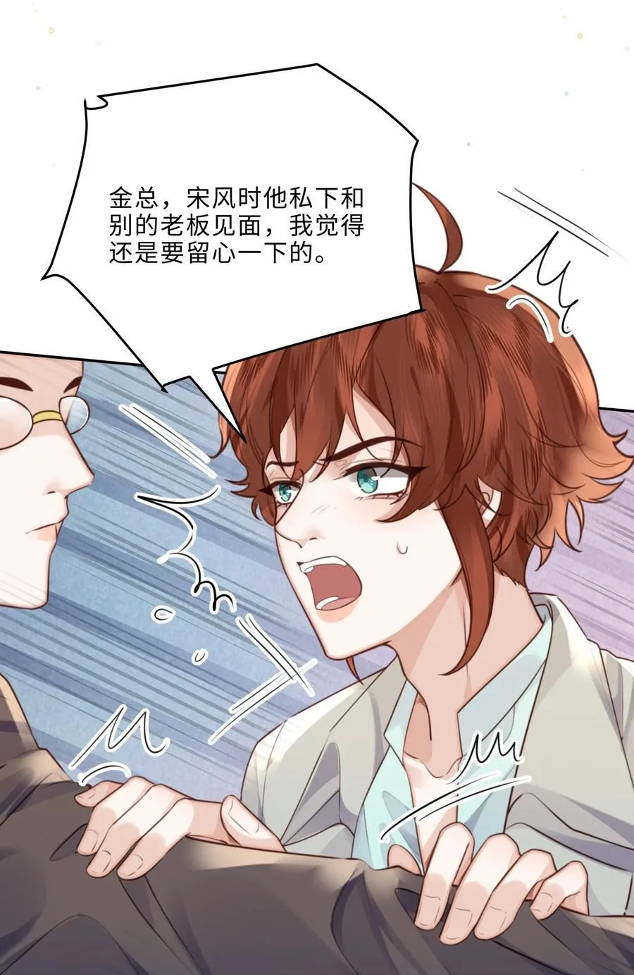 062 谁借你的胆子？！泰迪吗？29