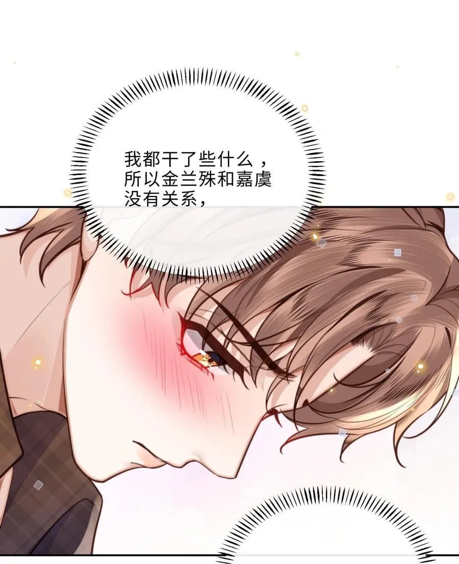 067 我也喜欢你！37
