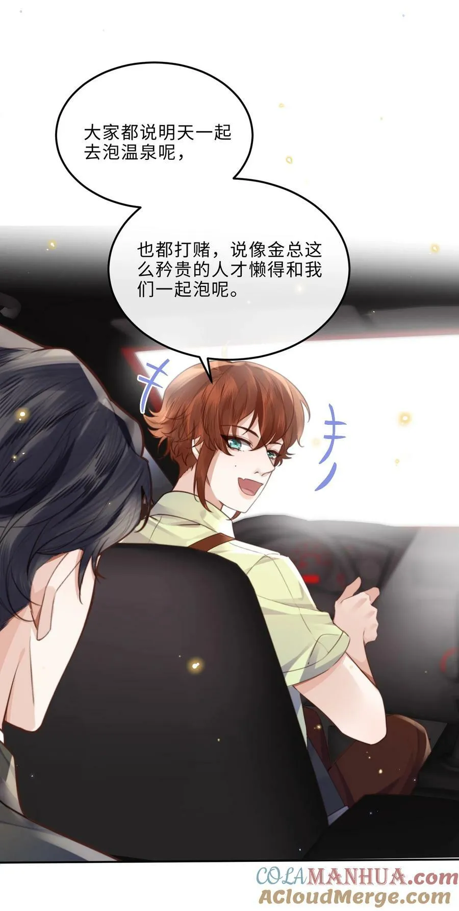 058 晚上来我房间！39