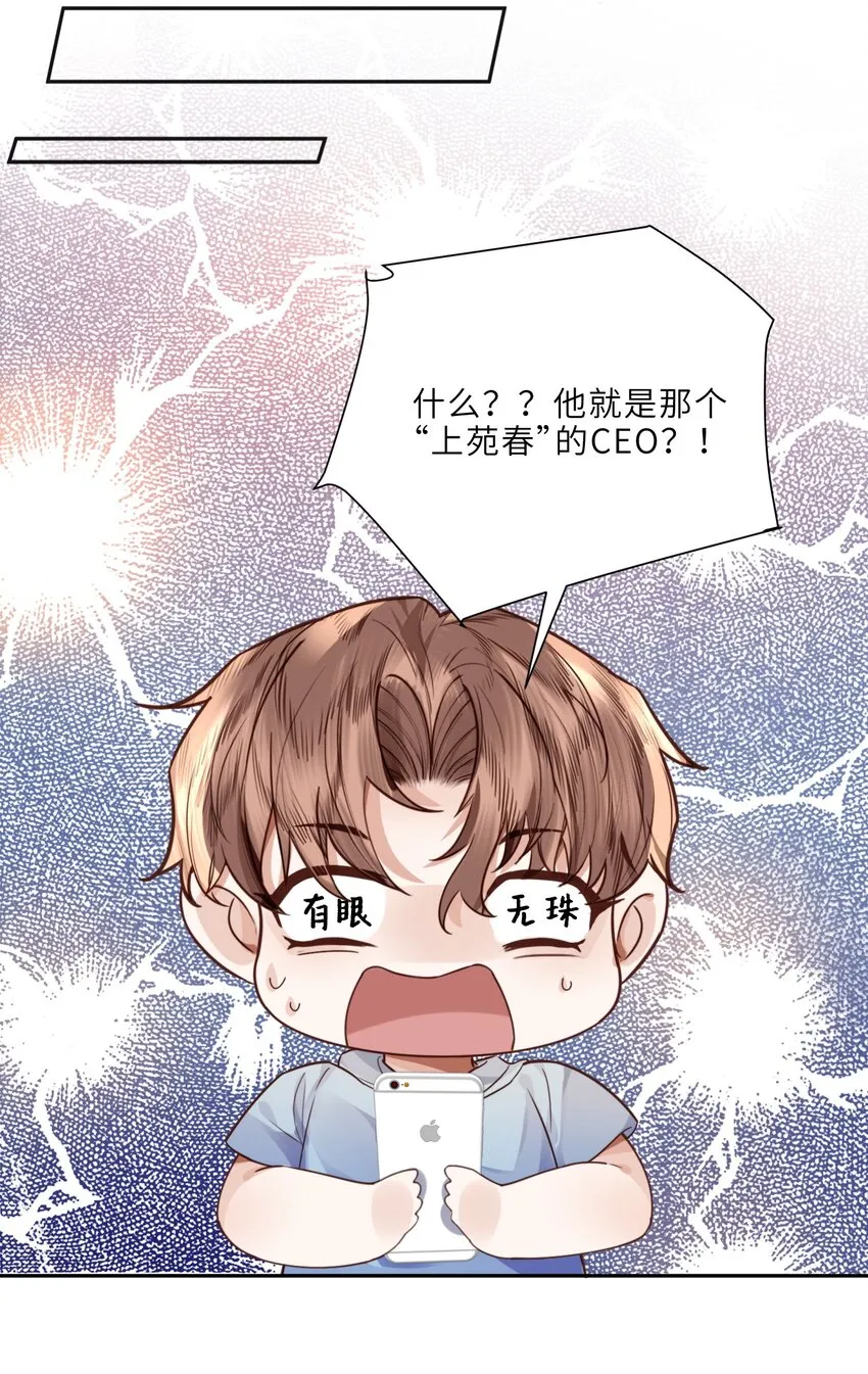 022 《绿光》总会唱吧！46