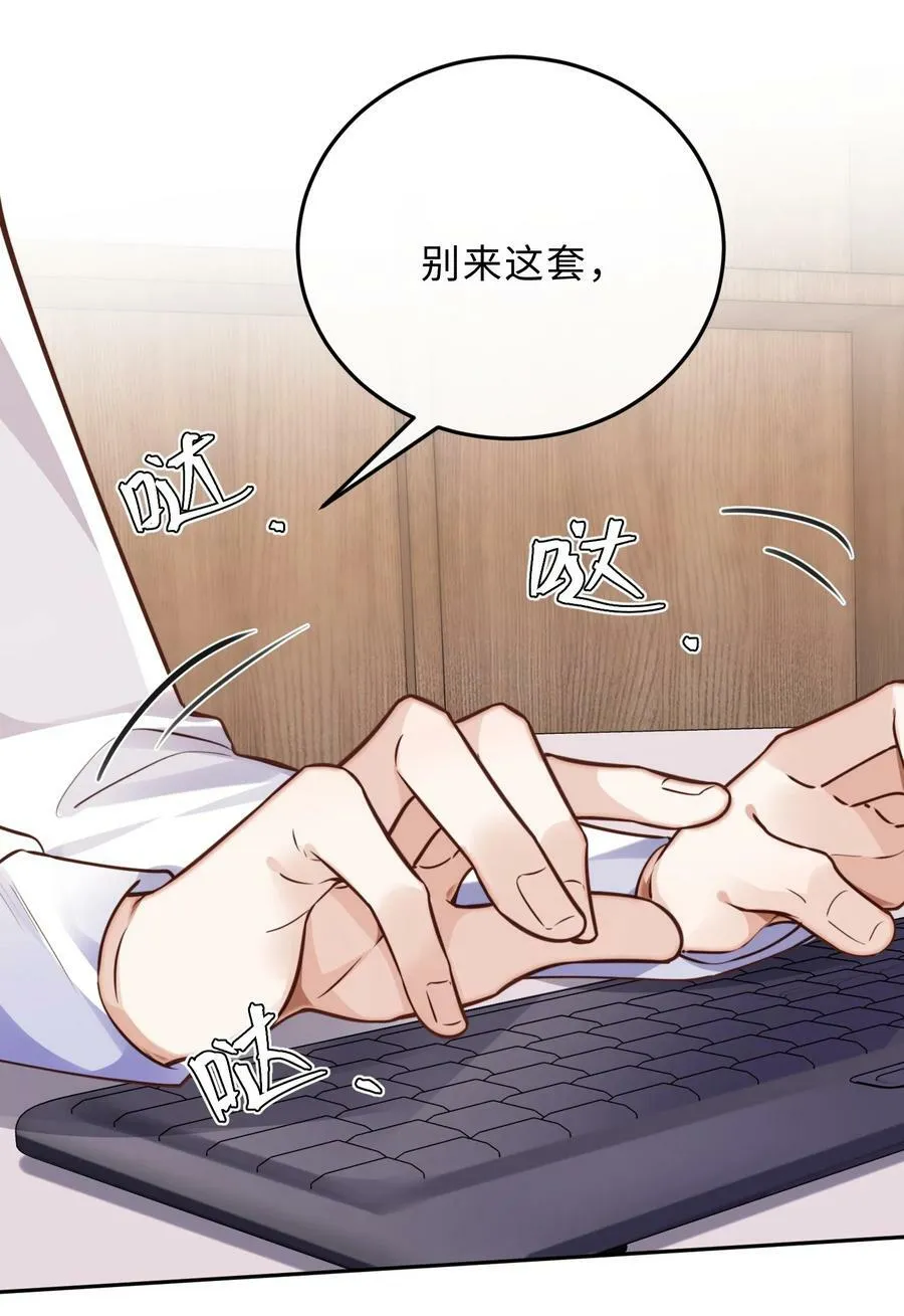 042 金兰殊，帮帮我～13