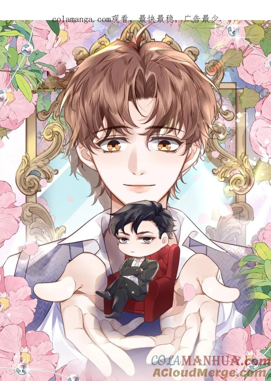 068 追求细节的男人！0