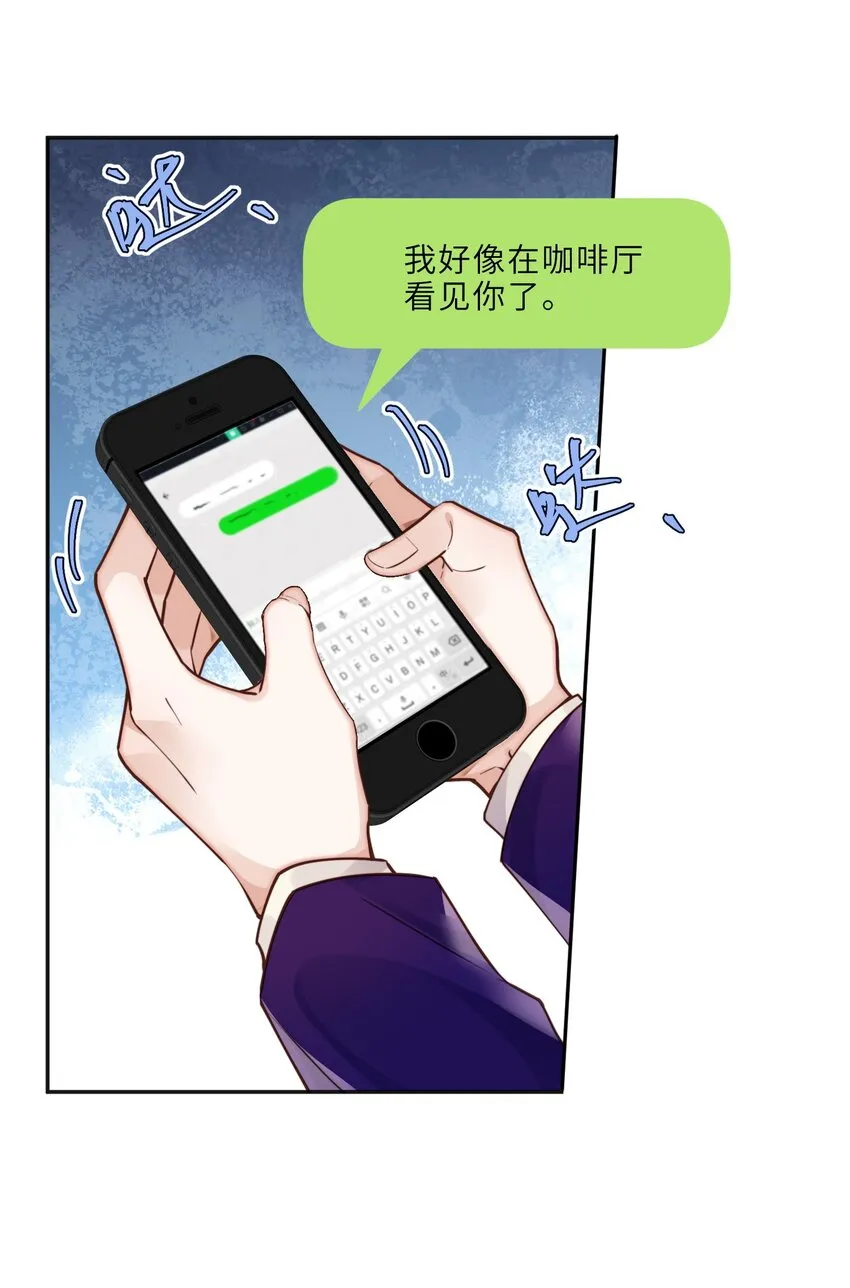 022 《绿光》总会唱吧！54