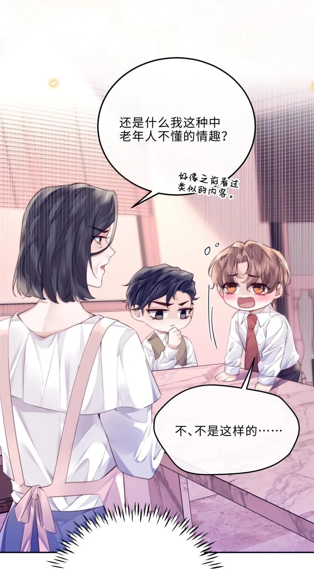 113 感情的路自己走8