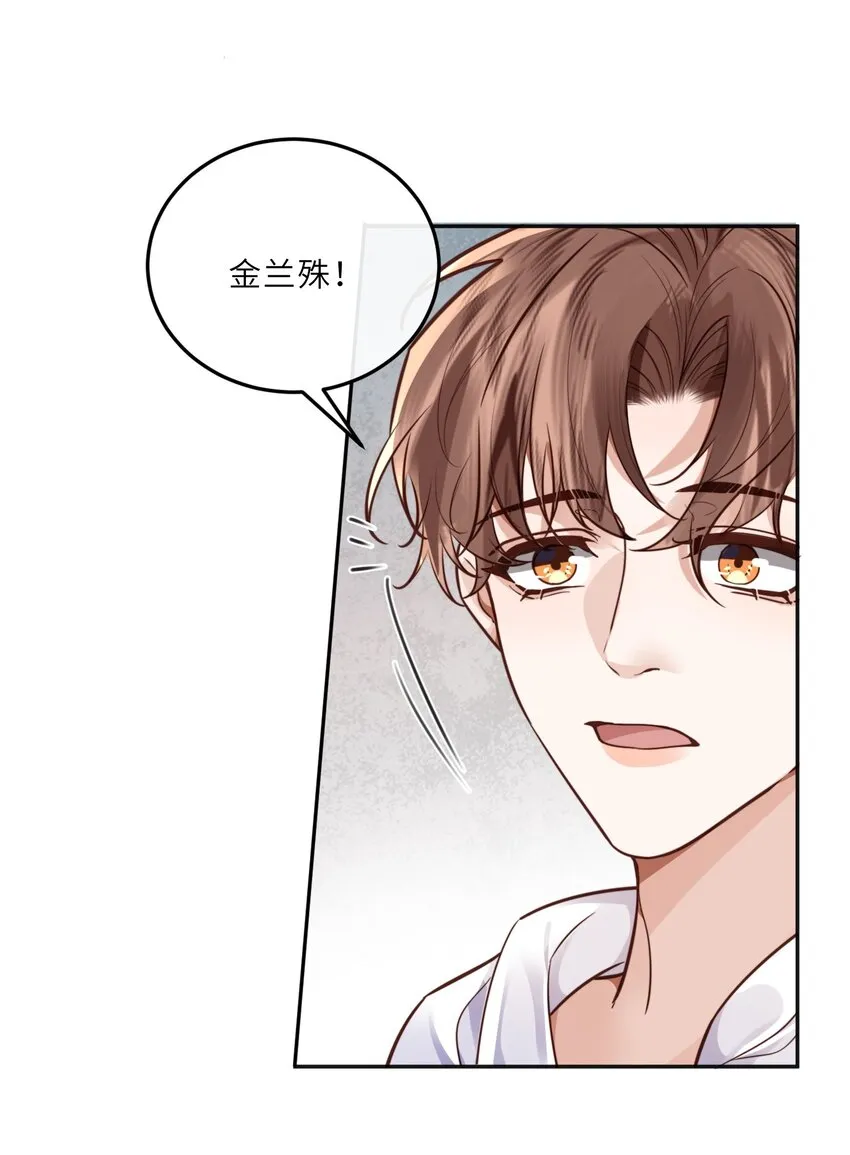 027 他们难道有一腿？！24