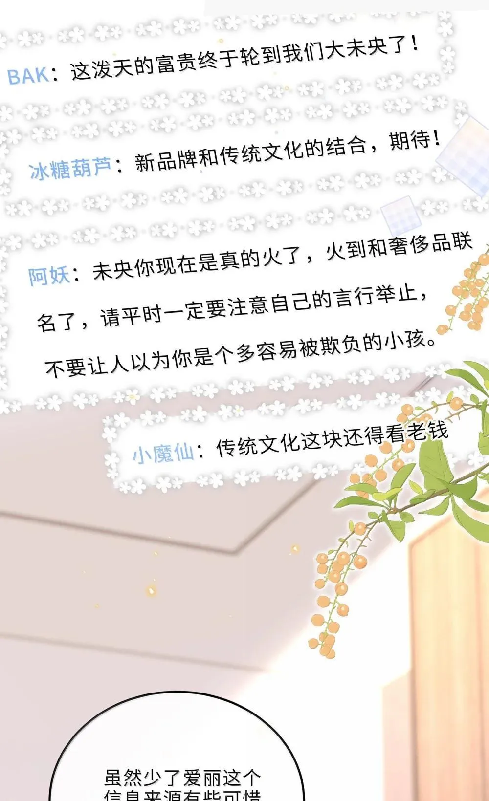 109 上钩了！31