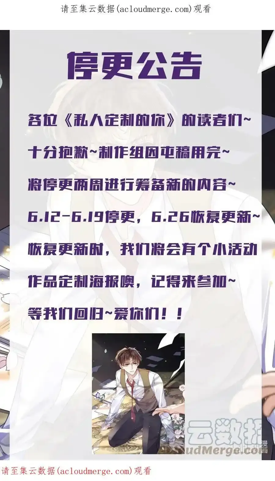 请假 条0