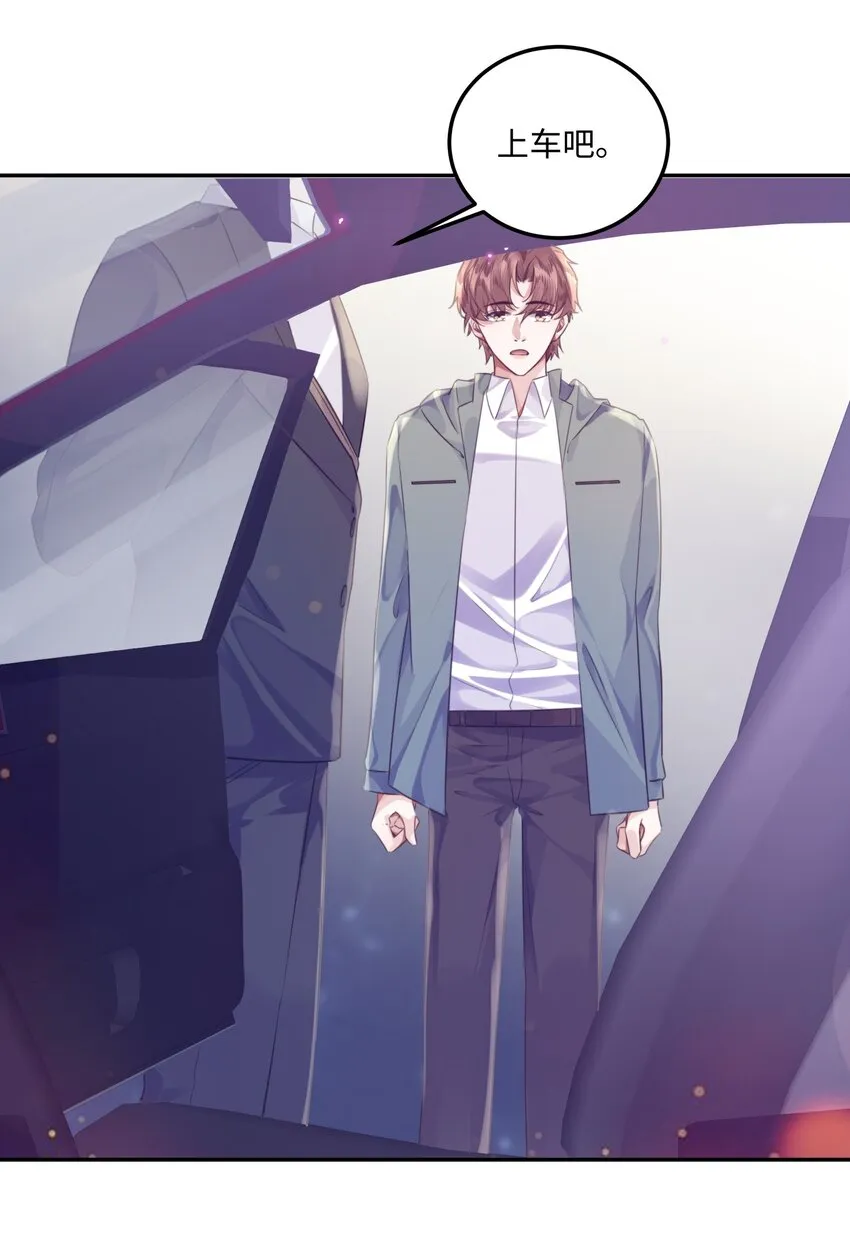 003 你很抗拒我？39