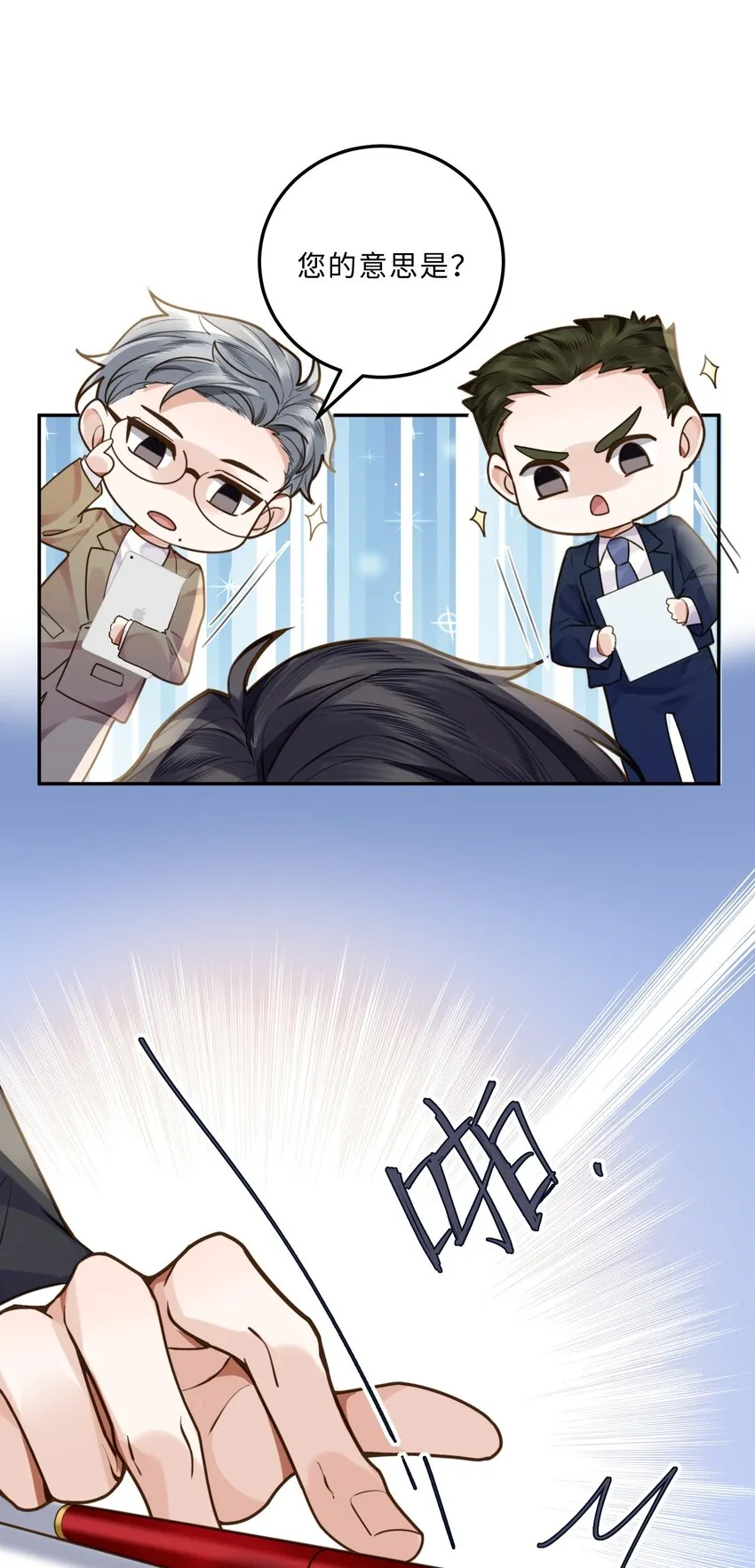 007 当然是因为你勾引我！46