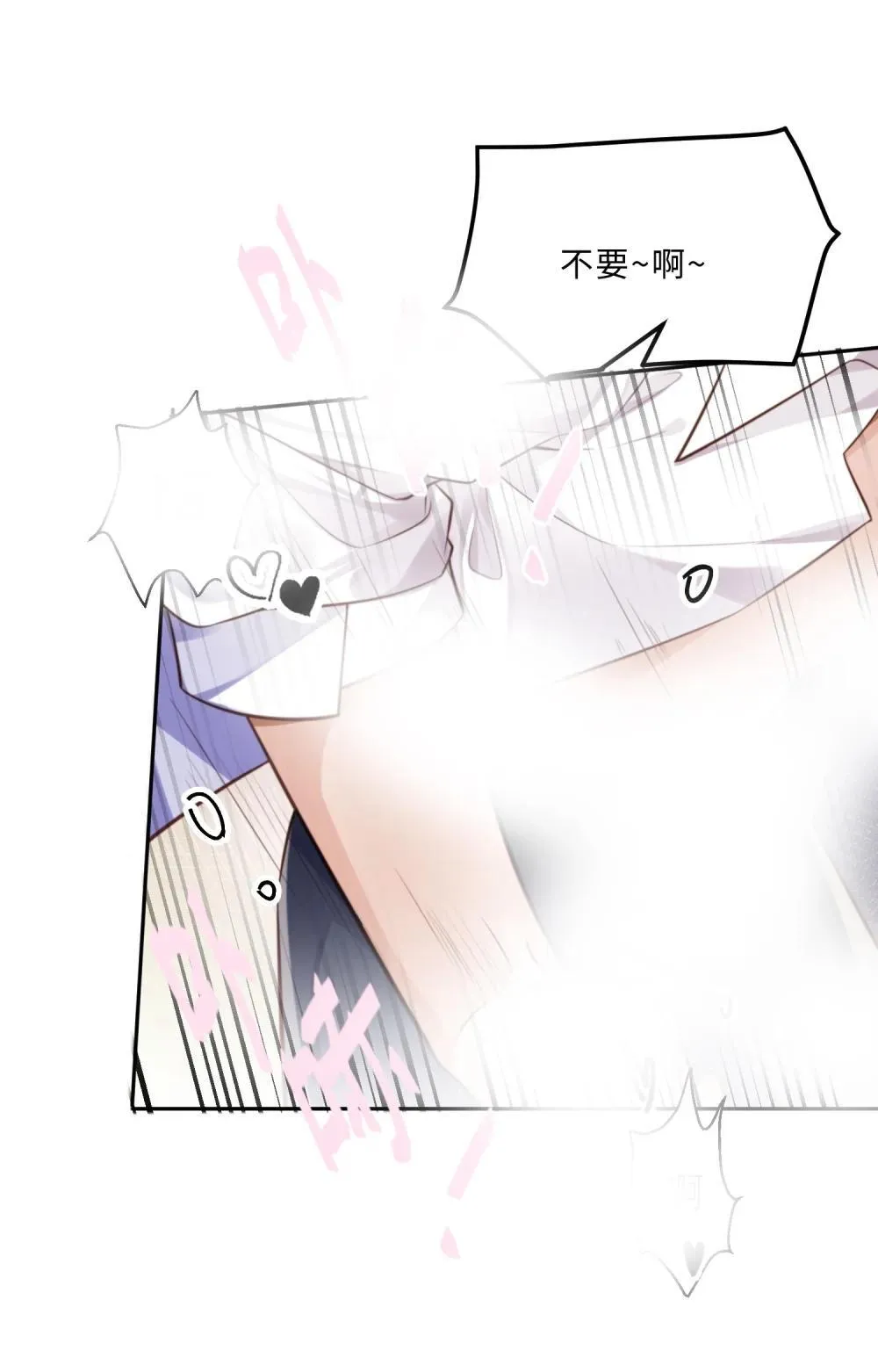 108 谢谢你容·纳·我！36