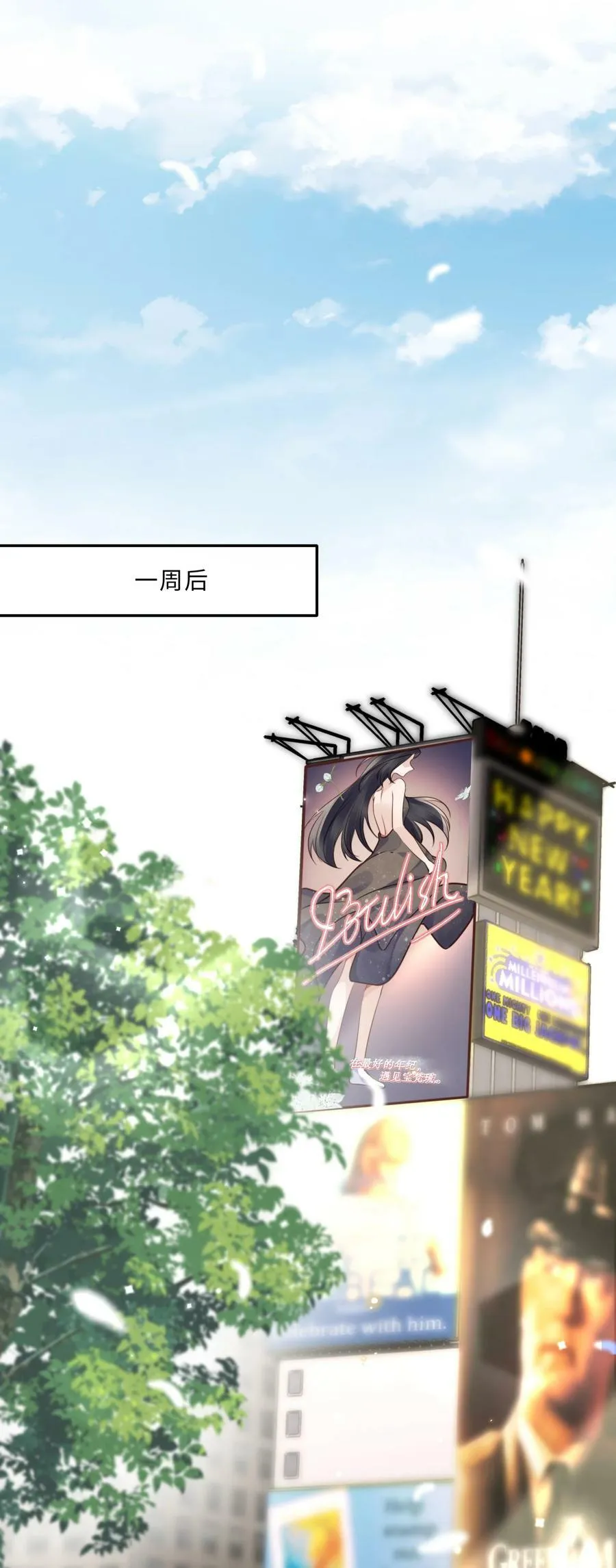 045 金总欲求不满？！37