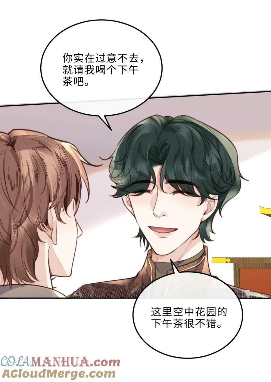 047 是生意还是艺术呢？8
