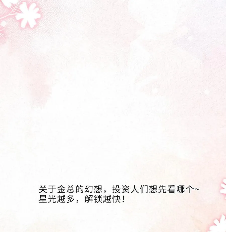 116 很·多·情·趣！39