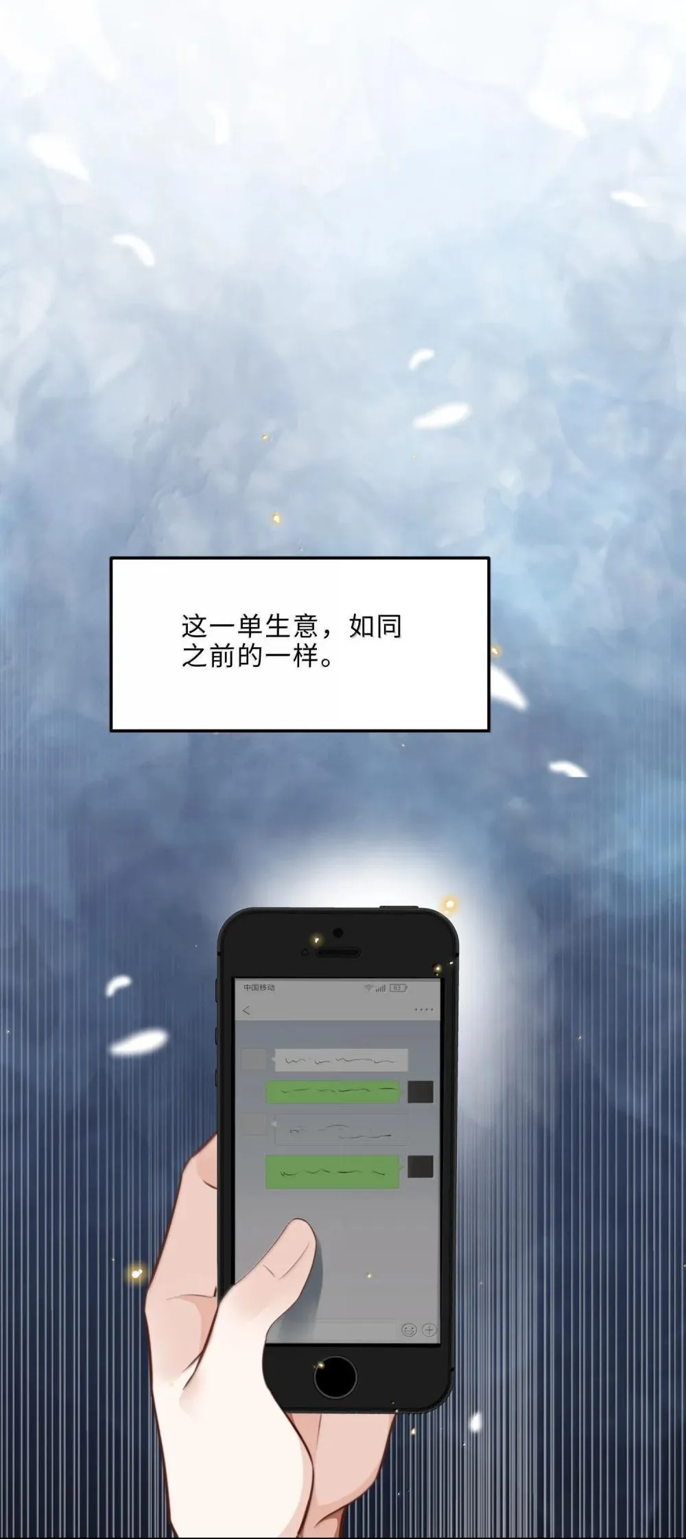 109 上钩了！18
