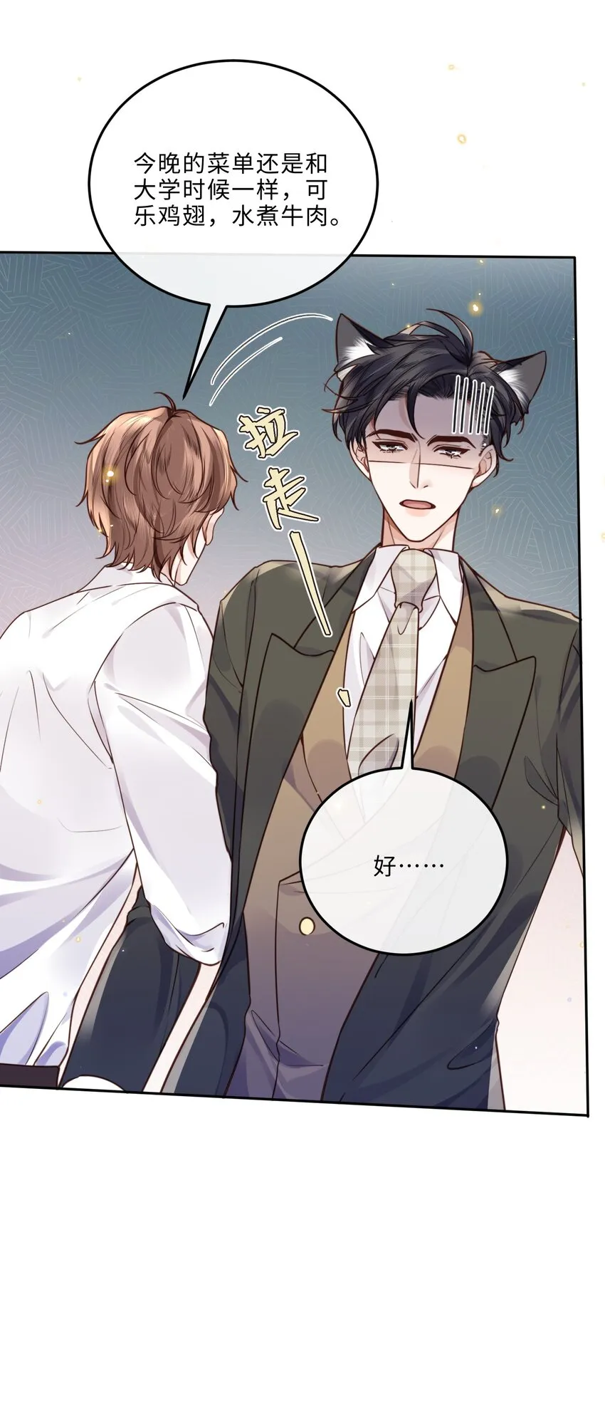 036 不是要补货吗？35