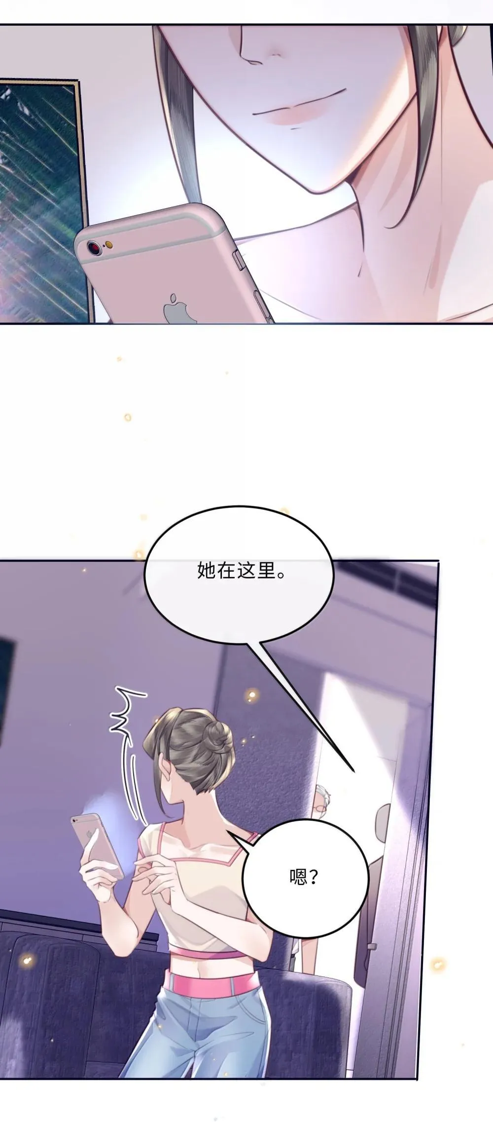 109 上钩了！23