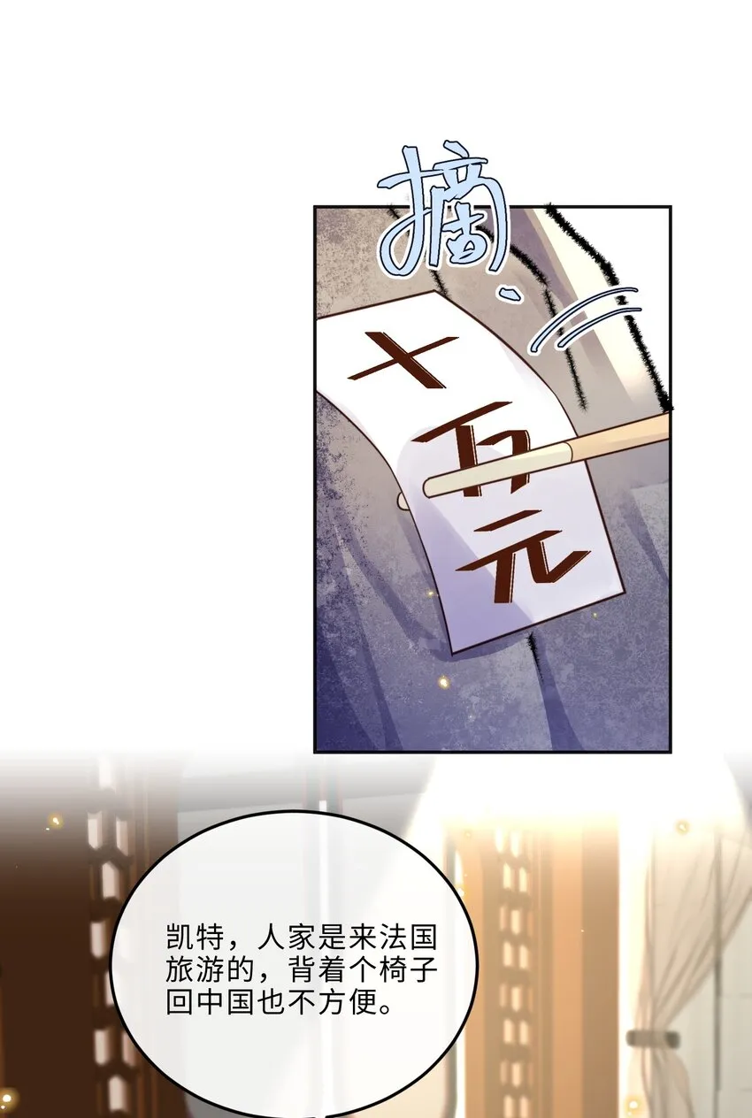 028 谢谢你保留了我的体面！16