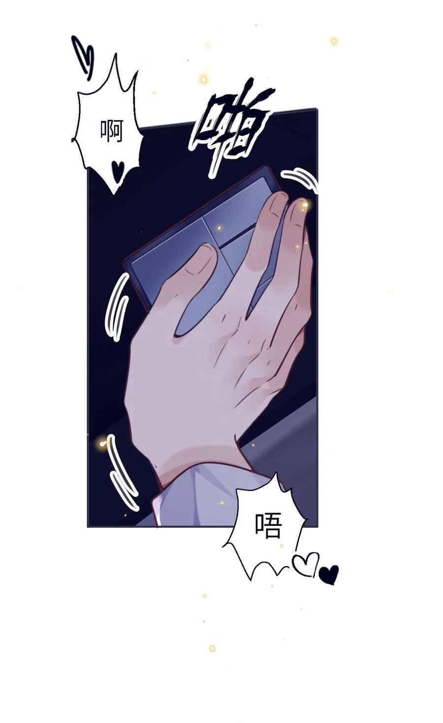 082 是因为在外面吗？43