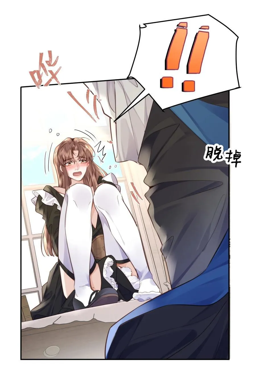 番外 女仆与执事25
